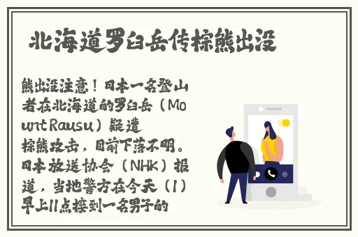 啊 用力 嗯 轻一点作文