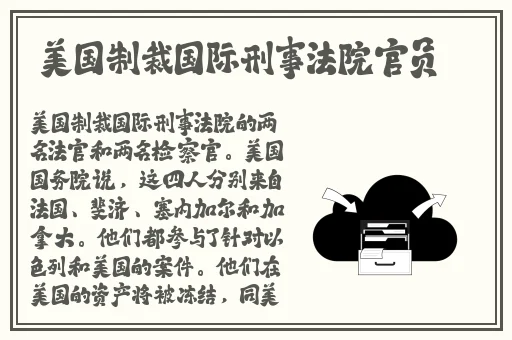 逃避~孕妇精灵与森之馆游戏4
